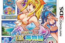 『パチパラ3D デラックス海物語』発売決定 ― 好評ストーリーモード新作やファミコン『大工の源さん』なども収録 画像