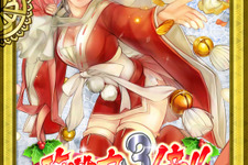 『もののけ大戦“陣”』クリスマスイベントで超レア絵巻をゲット 画像