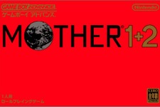 『MOTHER』再発表？糸井重里氏が明かす 画像