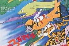 懐かしの作品ズラリ「東映まんがまつり」ポスター展、年末年始ホテルニューオータニで開催 画像
