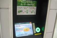 タッチで情報GET「SuiPo」で、バンナム「ファミリーシリーズ」情報配信中 画像
