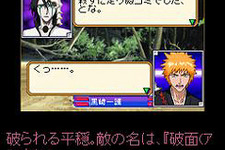 オリジナル小説もアップ！DS『BLEACH The 3rd Phantom』携帯サイトOPEN 画像