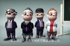 SCE、謎の新作の正体が判明！PS3/PS Vita『バイキングぽいぽい!!』2月7日配信 画像