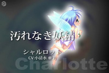 三種の神器を探す旅へ『Wonderland ONLINE』「妖精たちの伝承」発表 画像