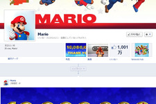 世界で一番有名な配管工がFacebookで1000万フォロー数達成 画像
