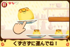 プリンのぷるぷる感を物理で再現したアクションパズルゲーム『ぷるぷるプリン』 画像