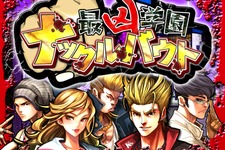 最凶不良にマブいヒロイン！不良の頂点は誰に、学園抗争ゲーム『最凶学園ナックルバウト』 画像