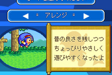 『ちくわ大会の巻』が好評の『忍者ハットリくん』完全版がついに配信 画像