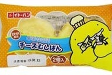 『不思議の森のパン工房』と「ぬ～ぼ～なこころむしぱん」がコラボ 画像