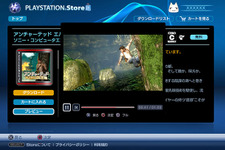 PS3がVer.2.30に―PS Storeの使い勝手が向上 画像