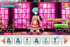 ミクの日（3月9日）記念！iOSの『初音ミク』関連アプリが3日間限定キャンペーン実施 画像