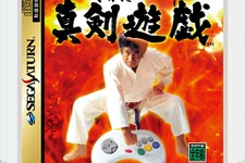 せがたTを着て盛り上がろう！せがた三四郎復活ライブグッズ続々公開、歴代タイトルのクロスも 画像