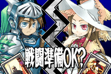 落ちモノパズルで対戦！『ユグドラ・パズル』FOMAで配信 画像