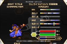 SNKプレイモア、WiiとPS2で『サムライスピリッツ 六番勝負』を7月発売決定 画像