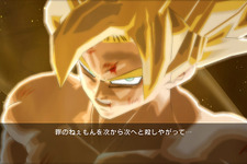 PS3『ドラゴンボールZ』も遊べる！ PS3試遊会、5月9日に新宿で開催 画像