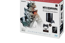 PS3『メタルギア ソリッド 4』SCEからも本体同梱版3種類リリース 画像