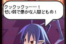 DS『ディスガイア』、アメブロでブログスキンを配布 画像