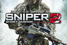 『スナイパー ゴーストウォリアー2』国内版のリリースが6月27日に決定、新トレイラーも 画像