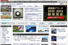 「ドコモ・イノベーションファンド」、イードへ資本参加・・・投資第一号案件 画像