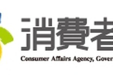 消費者庁、ソーシャルゲーム利用の相談内容と利用ガイドラインを発表 画像