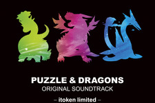 1,100万人が聞いたBGM、『パズル&ドラゴンズ』のオリジナルサウンドトラックが発売 画像