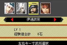 新戦場はFOMA！　カードバトル『戦国BASARA タクティクスRPG』配信 画像