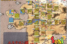 『シールオンライン』高難易度の新フィールド「エステロン湖」 画像