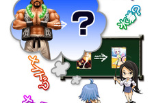 同一カードを多く持てば優勝！『アルテイルネット』ランキングイベント 画像