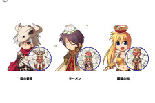 『ラグナロクオンライン』検定問題をユーザーから募集 画像