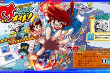 まずは描き下ろし漫画で予習、DS『一答入魂Qメイト！』発表 画像