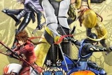 舞台「戦国BASARA3 宴」大千秋楽ライブ・ビューイング、全国の映画館で開催 画像