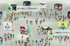 モンテローザ、Wii U「わらわら広場」の商標取り消しを求め異議申し立て 画像