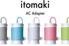 ソフトバンク、使い勝手を追求したオシャレなiPhone用ACアダプタ発売 ― その名も「itomaki」(修正あり) 画像