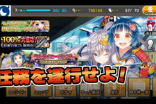 プレミアムエージェンシー、シューティングカードゲーム『エージェント7』iOS版をリリース 画像