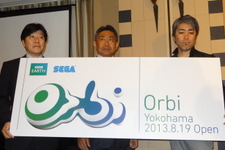 世界初「大自然超体感ミュージアム 」の エンタテインメント施設「Orbi」 8月19日にオープン！ 画像