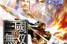 『三國志DS』など5作品、「KOEI The Best」7月のラインナップ 画像