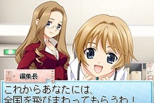 『鉄道むすめDS 〜Terminal Memory〜』に限定版が決定 画像