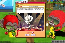 『POKIPOKI』にまた新ミニゲーム「輝け！ダンス★フィーバー」が登場！ 画像