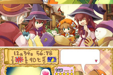 『コンチェルトゲート』公式サイトに、ペットを育成するラボ誕生 画像