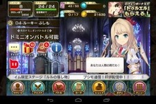 『禁断召喚！サモンマスター』新キャラ・皇女エリスは田村ゆかり　 画像