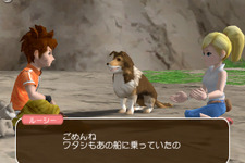 今度はペットがいて心強いぜ！『サバイバルキッズ Wii』8月登場 画像