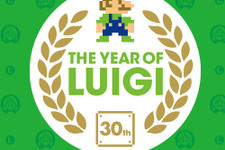 ルイージの年記念サイトが一挙更新　記念CDの登場やアルバム企画でもっとルイージを楽しもう 画像