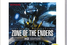 もはや単なる「修正パッチ」ではない！努力がにじむ、『ZONE OF THE ENDERS HD EDITION』修正パッチの開発秘話 画像