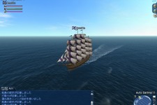 『大航海時代 Online』Chapter4「Inca」7・23実装、パッケージも発売 画像