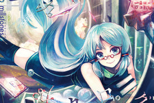 ようこそ16篇のセカイを紡ぐ図書館へ―ボカロP・millstonesデビューアルバム「セカイカタログ」発売日決定 画像