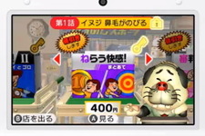 【Nintendo Direct】野球の