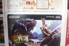 『MH4』気になる配信時間は？・セブン-イレブン限定のオトモ「ナナコ」の配信が決定、『ゼルダの伝説』モチーフのウェディングリング、など…昨日のまとめ(8/20) 画像