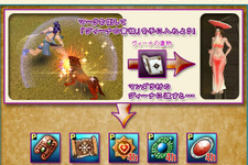 レベル30でWebMoneyをゲット！『TANTRA』新規ユーザーキャンペーン 画像