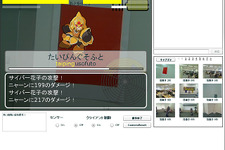 ネットでロボを操縦「CyberStep RobotProject」第2回テスト実施 画像