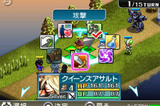 音楽から戦士を生み出せ！ スクエニ、初のiPod向けRPGをリリース 画像